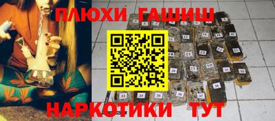 бутират Берёзовский