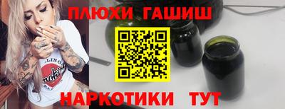 гидра Кунгур
