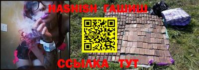 бутират Берёзовский