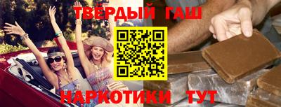 бутират Берёзовский