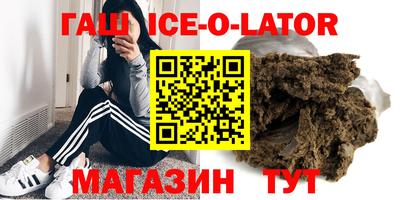 бутират Берёзовский