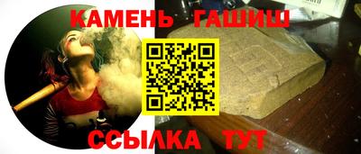 соль ск Беслан