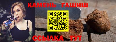 соль ск Беслан