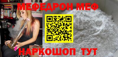 соль ск Беслан