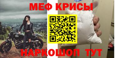 молекула духа Ливны