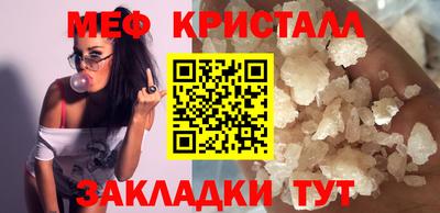 гидра Кунгур