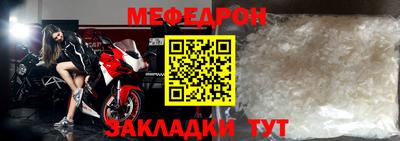 молекула духа Ливны