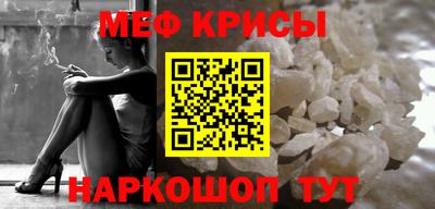молекула духа Ливны