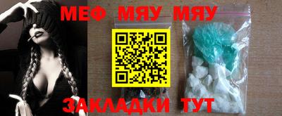 молекула духа Ливны