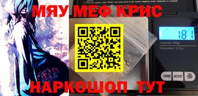 бутират Берёзовский