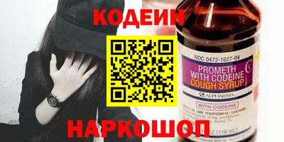 бутират Берёзовский