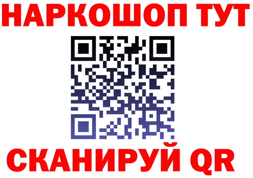 МЕТАДОН кристалл ТОР это hydra Корсаков