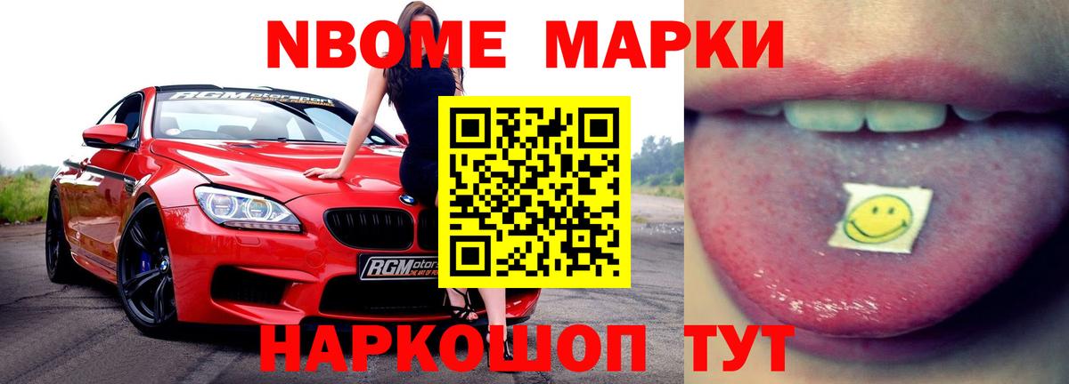 Лсд 25 экстази кислота Корсаков