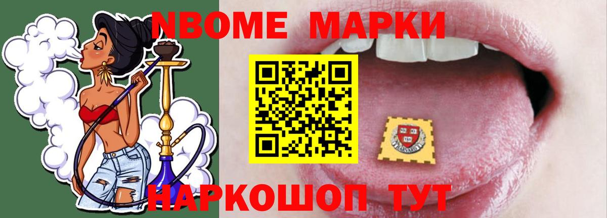 Корсаков  Лсд 25 экстази кислота  LSD-25 экстази ecstasy  Вход с VPN 