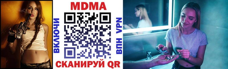 Купить где  Корсаков  МДМА crystal 