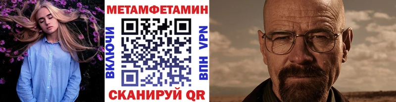 Купить закладки  Корсаков  Первитин Декстрометамфетамин 99.9% 