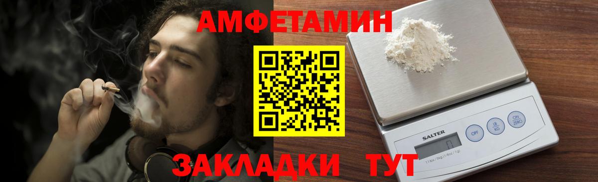 Метамфетамин  Корсаков  Первитин кристалл 