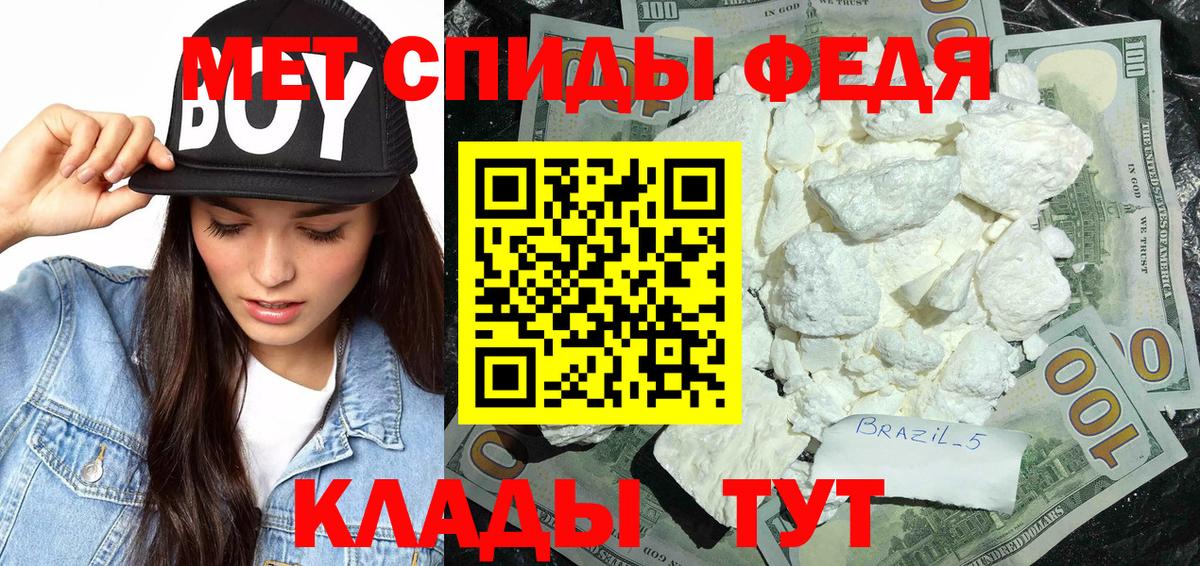 Первитин витя Корсаков