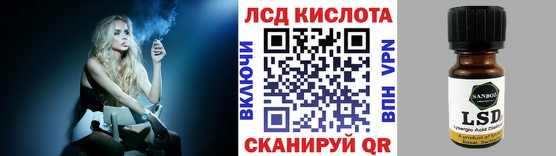 Марки NBOMe 1500мкг  Купить закладки  Корсаков 
