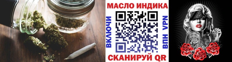 ТГК вейп с тгк  Купить  Корсаков 
