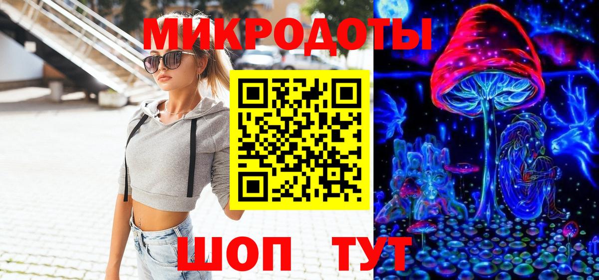 Псилоцибиновые грибы Psilocybine cubensis  Вход с VPN  Галлюциногенные грибы MAGIC MUSHROOMS  Корсаков 