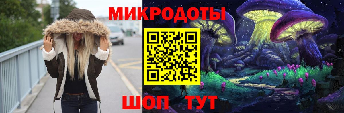 Галлюциногенные грибы прущие грибы Корсаков
