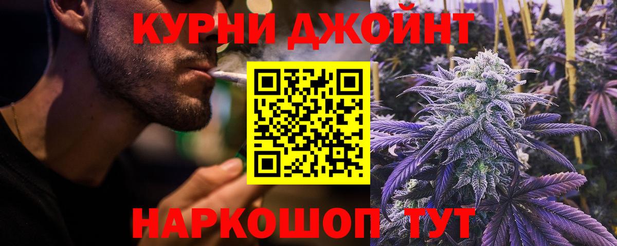 Бошки марихуана AK-47  Бошки Шишки MAZAR  Корсаков 