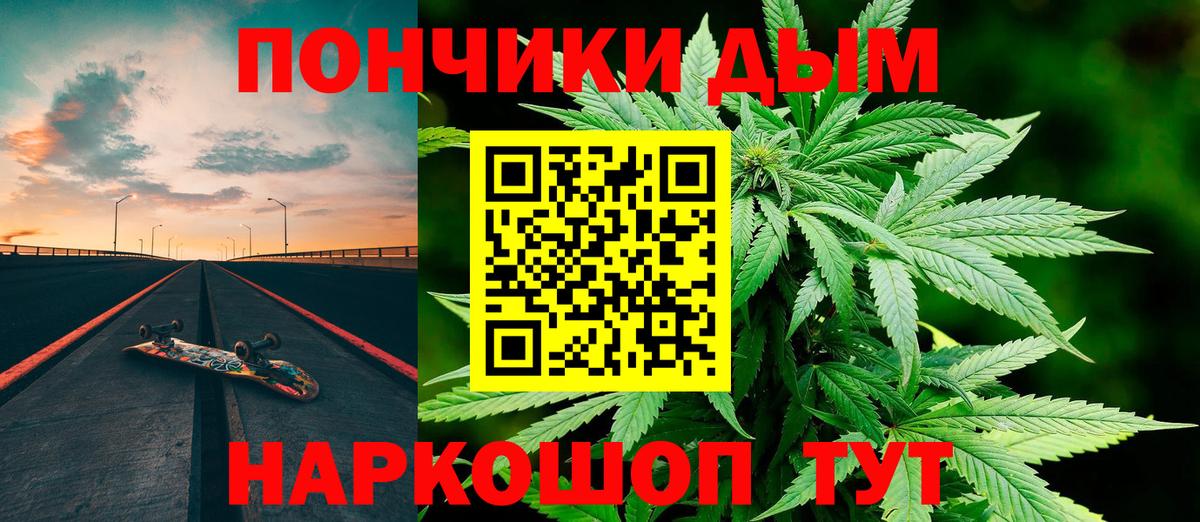Канабис SATIVA & INDICA Корсаков